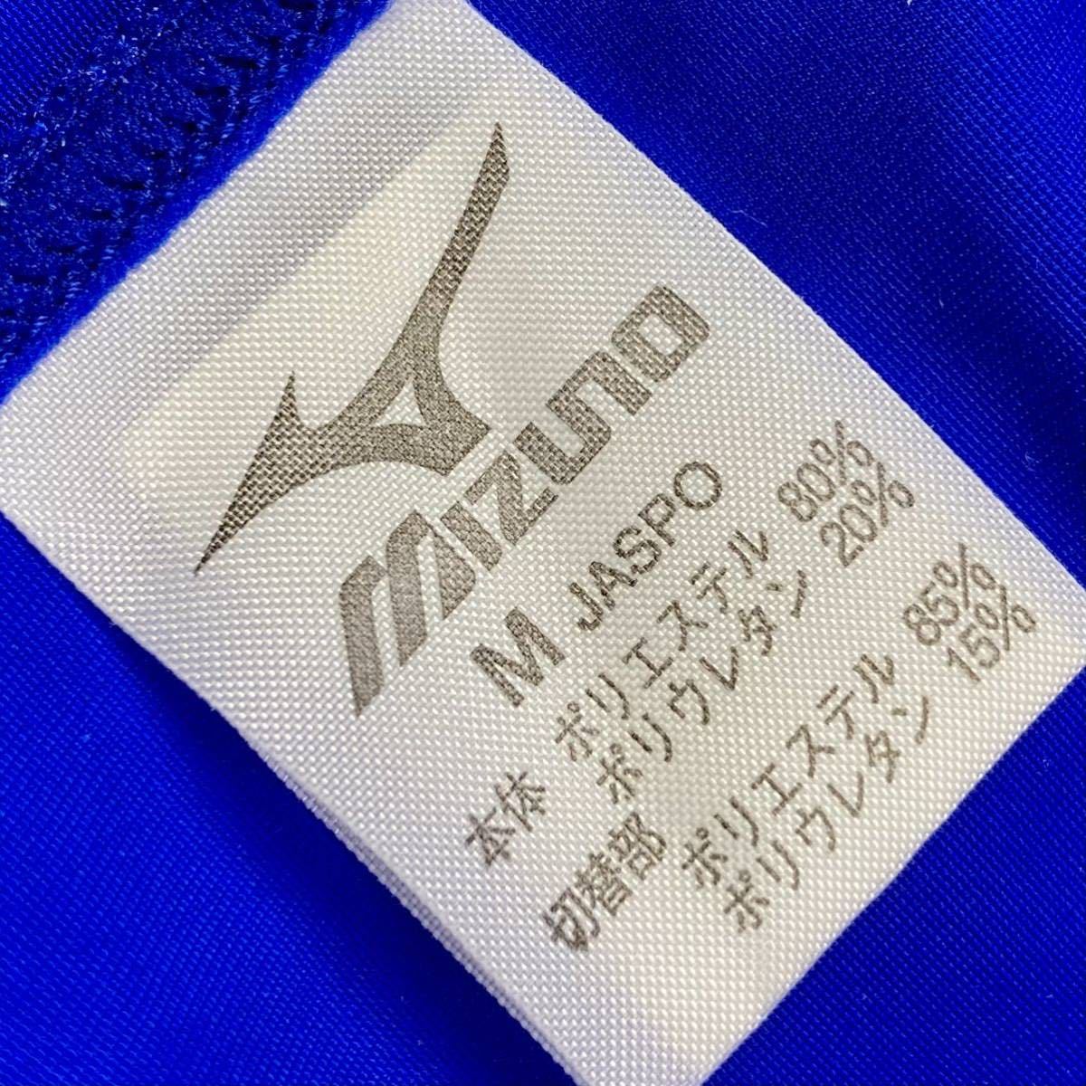 MIZUNO ハイカット 競泳水着 Mサイズ マイティライン 飛行機模様 強