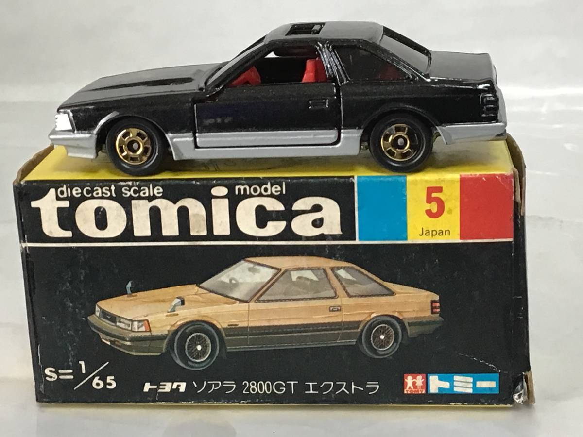トミカ 5 黒箱 箱付 トヨタ ソアラ 2800 GT エクストラ 日本製