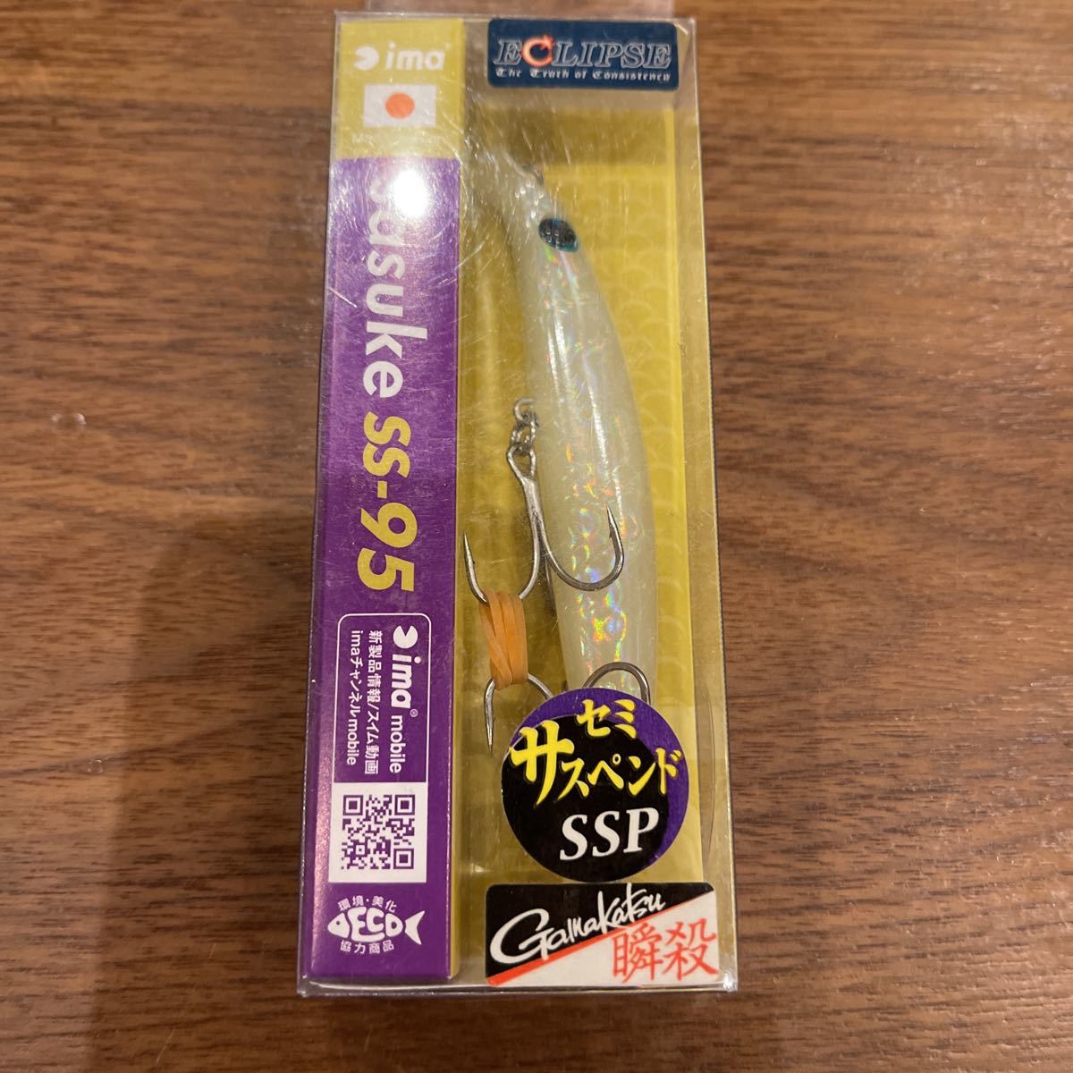 sasuke ss-95 シューティングスター SS-95 sasuke ima 1月号*NEWCOLOR