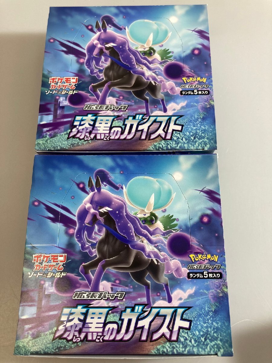新作，人気セール H ポケモンカード 漆黒のガイスト パック 59パック まとめ 72-230121-to-17-HOU(パック、ボックス、特殊セット)｜売買されたオークション情報、yahooの商品情報をアーカイブ公開 - オークファン パック、ボックス、特殊セット