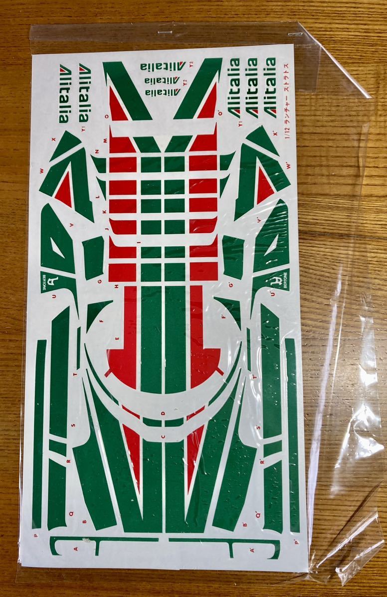 童友社 1/12 ランチアストラトスHFモンテカルロ 未組立DOYUSHA 童友社