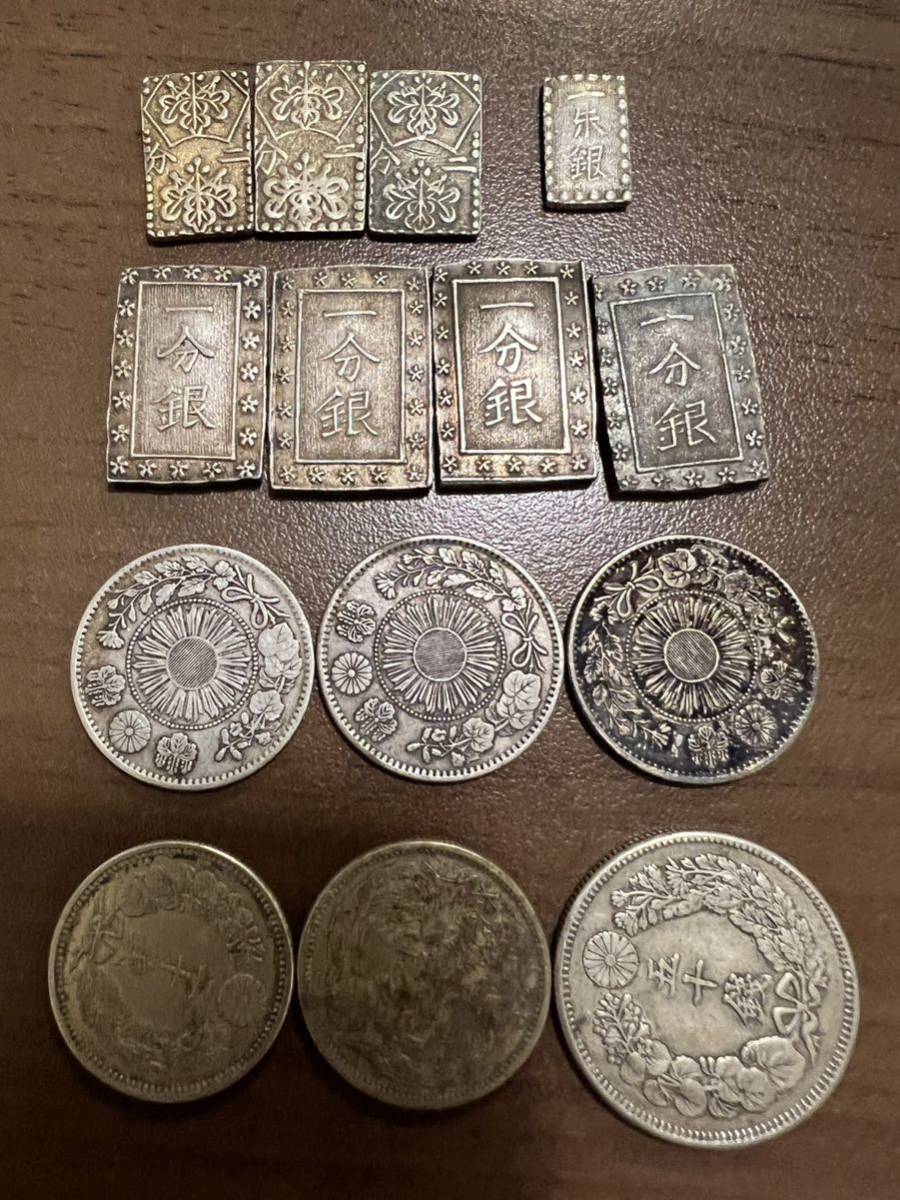 二分金 二分判金 一分銀 一朱銀 20銭銀貨 50銭