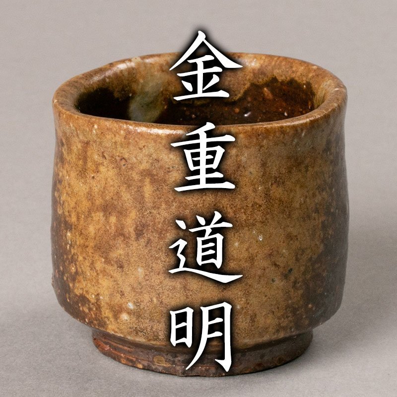 【美品！】朝鮮白磁壺　丸壺　月泉 李慶熙　箱付き 朝鮮美術 李朝 白磁 花文 丸壷 飾壷 満月壺 提灯壺 梅瓶 韓国美術 古