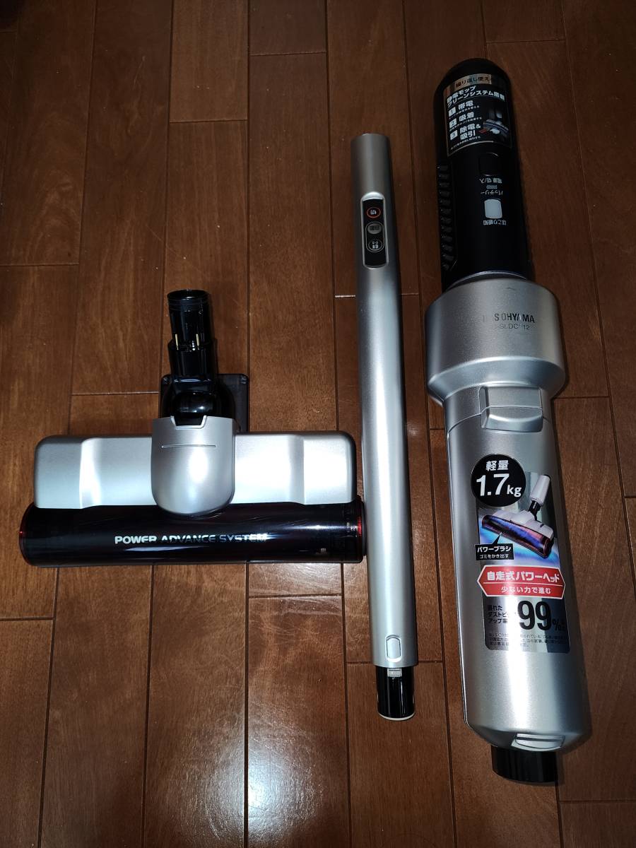 [中古美品] 紙パック式スティッククリーナー アイリスオーヤマ IC-SLDCP12-S　