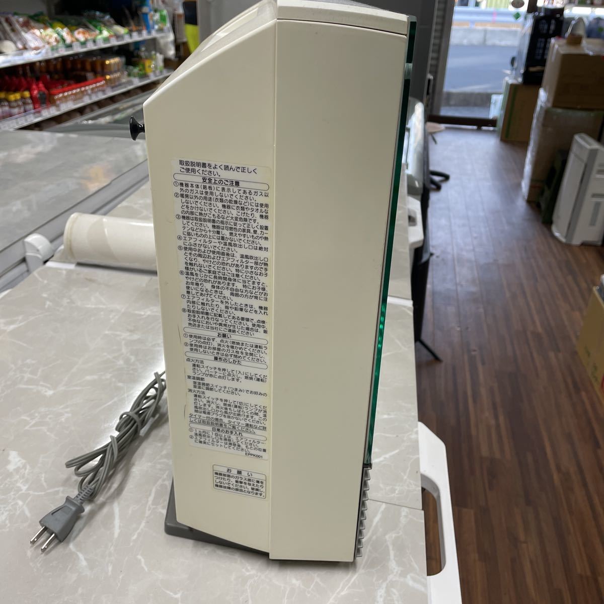 ノーリツ ガスファンヒーター NR-C235GFH-WH 5mホース付き NORITZ