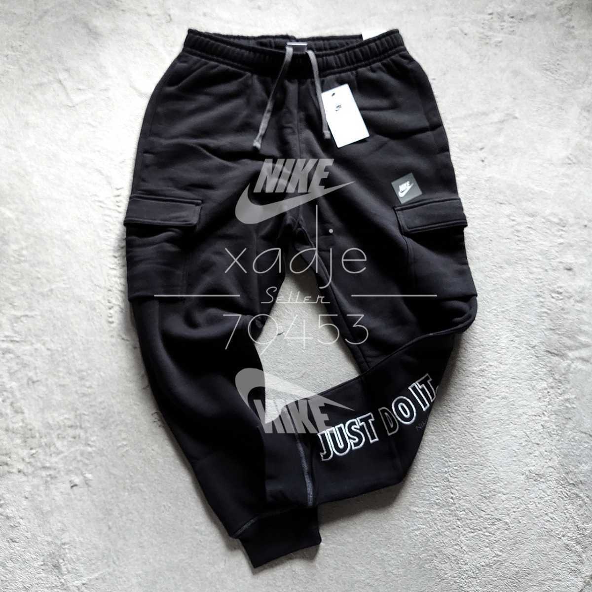 新品 正規品 NIKE NSW ナイキ スウェットパンツ カーゴパンツ JUST DO IT 刺繍 ボックスロゴ 黒 ブラック 裏起毛 L