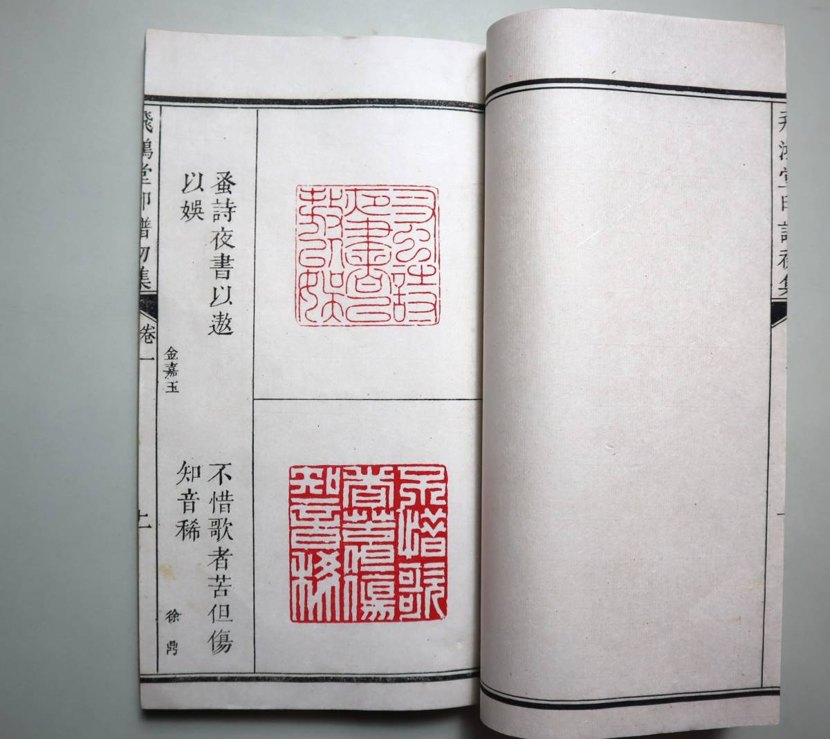 中国書法 篆刻印譜 飛鴻堂印譜 復刻版 汪啓淑編 全五集全20冊揃 木函入(書道)|売買されたオークション情報、yahooの商品情報を ...