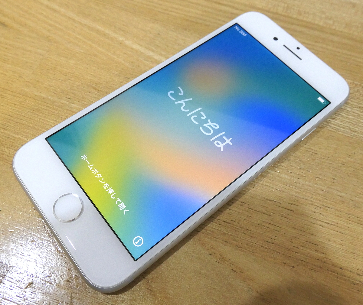 Apple iPhone 8 シルバー 64GB MQ792J/A SIMフリー 64GB シルバー