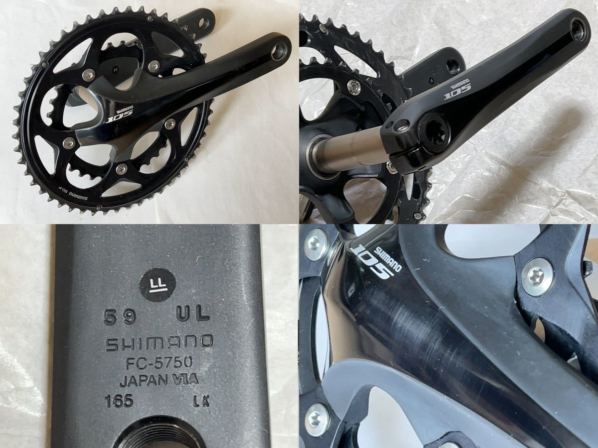 シマノ 105(5700）アルテグラ（6700）ミックス10速コンポ 0 RD6700