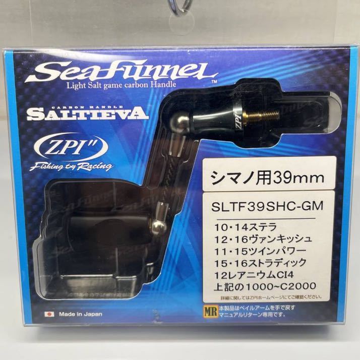 シーファンネル ZPI 39mm 値下げ♪ZPI - メルカリ ZPI シーファンネル