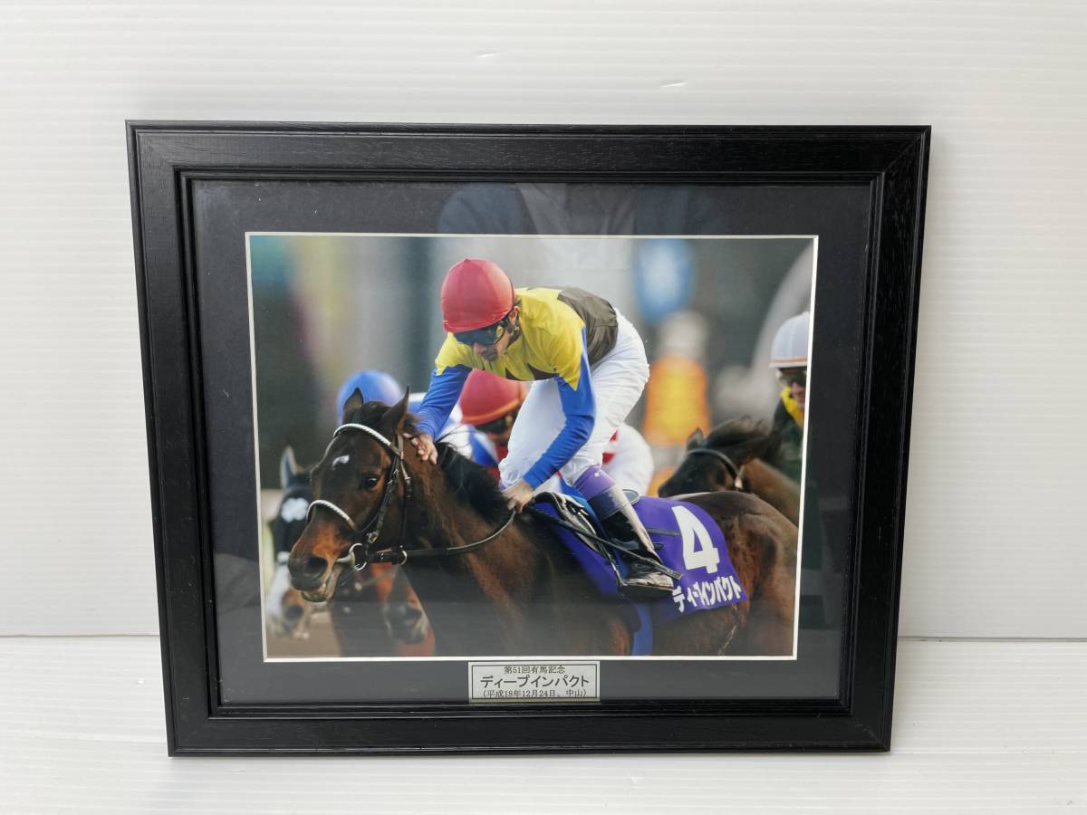 競馬 フレーム付き写真 ディープインパクト 無敗3冠馬ディープ