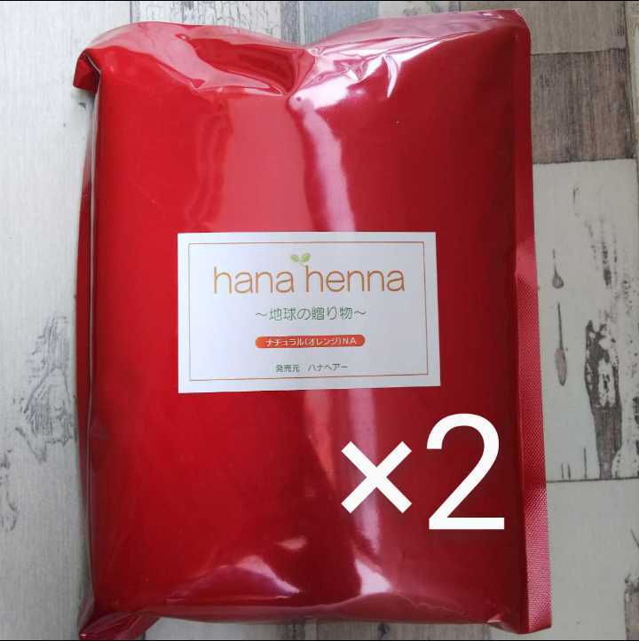 新作入荷，本物保証 ハナヘナ ナチュラル 500g 2個セット(トリートメント、エッセンス)｜売買されたオークション情報、yahooの商品情報をアーカイブ公開 - オークファン その他