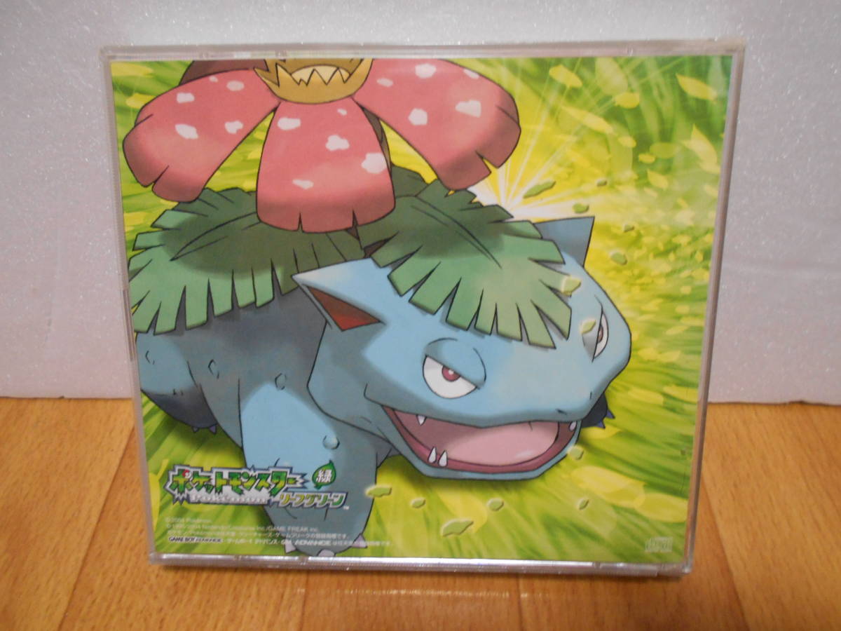 ポケモン ファイアレッド リーフグリーン ミュージック レンタル落ち