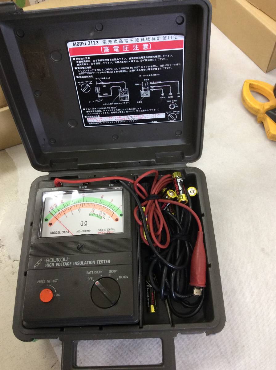 □双興電機□SOUKOU 電池式高電圧 絶縁抵抗計 3123 高圧 メガ リーク  