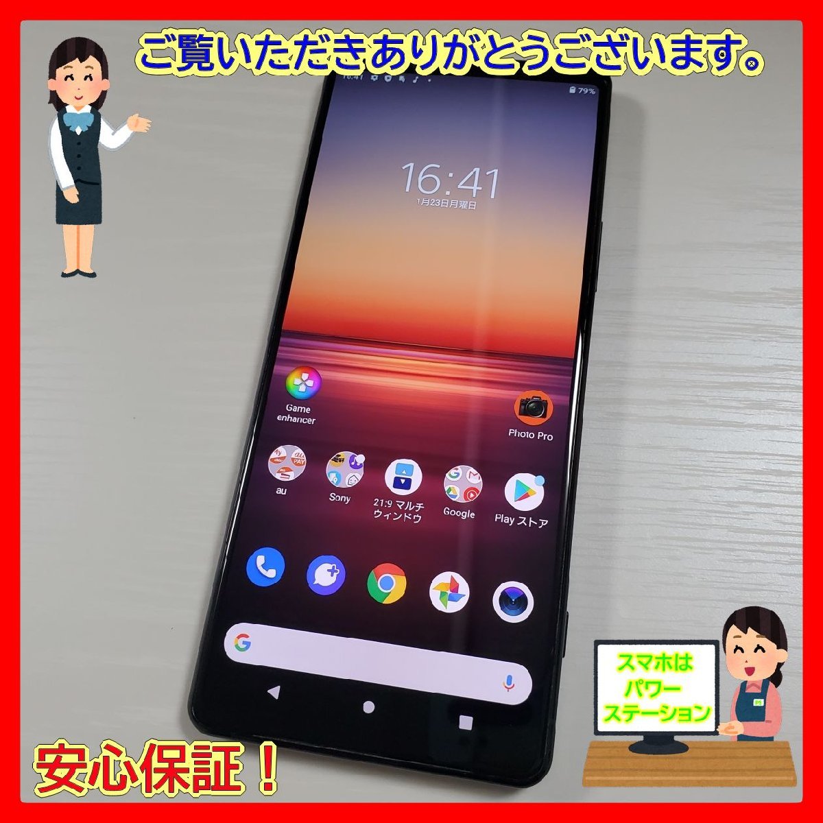 yanplaboar ステンレスver. ケース付きの通販 by og's shop｜ラクマ