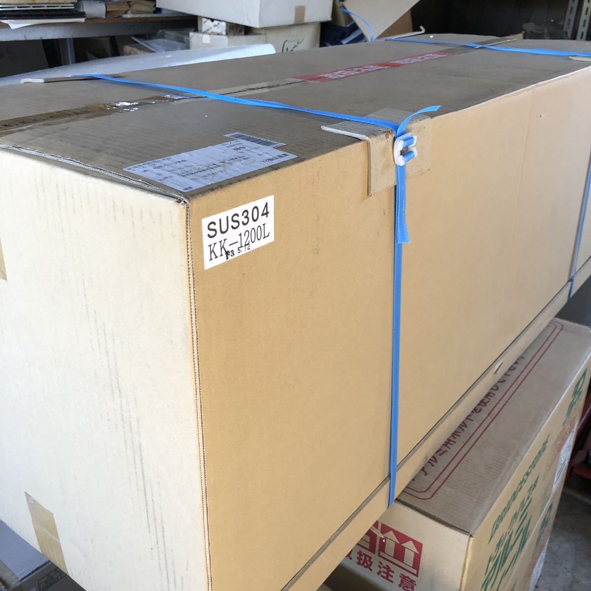 トラック ステンレス 工具箱 道具箱 KK-1200 SUS304 デコトラ 日野 