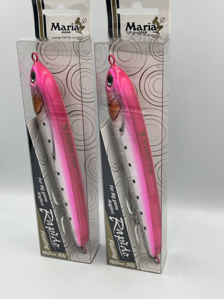 ローデッド ラピード セット