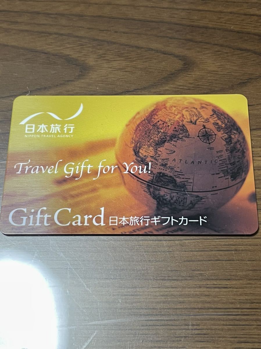 日本旅行ギフトカード（PIN)高価買取・換金 ネコポス発送 日本旅行 ギフトカード 25000円