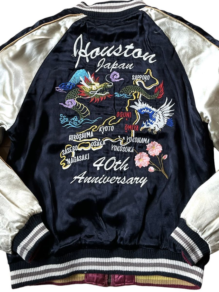 HOUSTON ヒューストン 40周年記念限定モデル リバーシブルスカジャン M