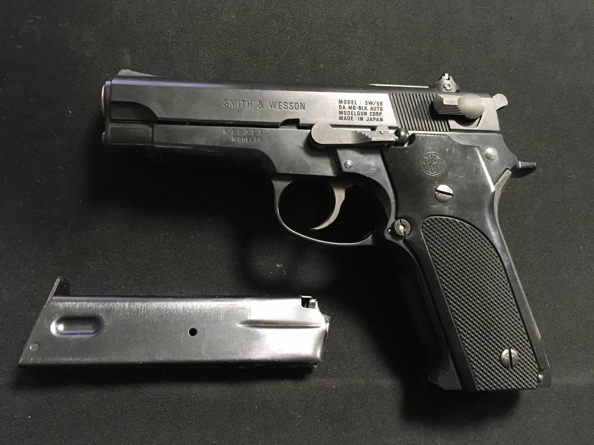 ジャンク品 プラスチック MGC モデルガン S&W M59 ブラックモデル 分解