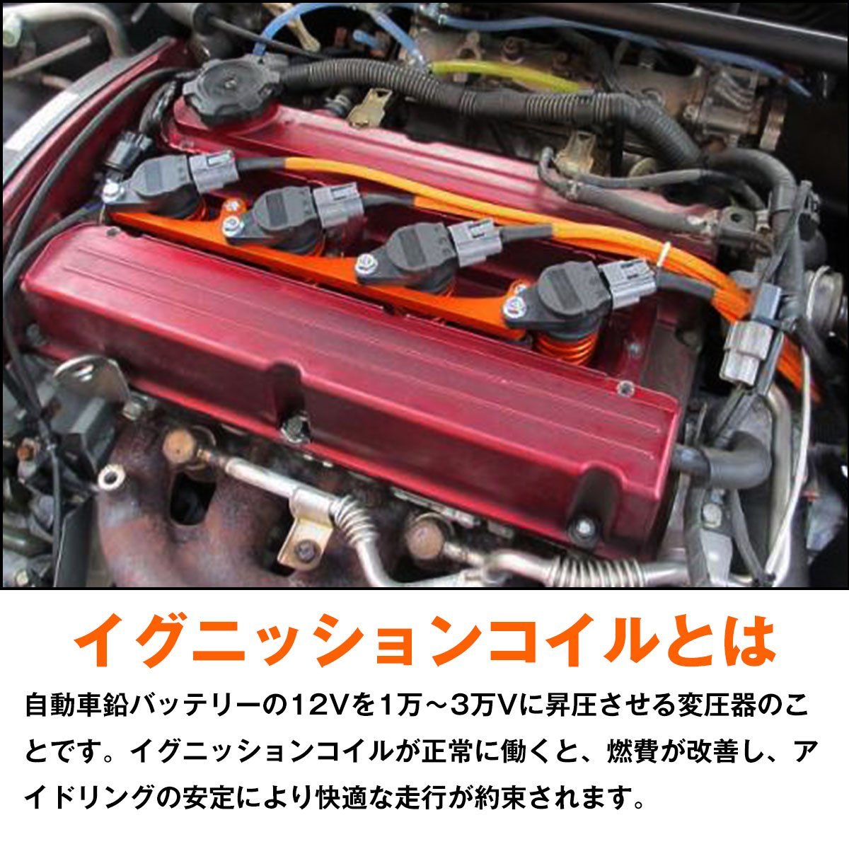 シボレー カマロ ローライダー ディストリビューター HEI デスビ【1本】 93440806/1103238/1103240/1103246/1103291 ディストリビューター カマロ ローライダー 8tail shop シボレーカマロ魅惑のボディワークを駆使したニュースタイルローライダー