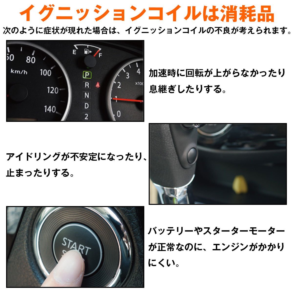 シボレー カマロ ローライダー ディストリビューター HEI デスビ【1本】 93440806/1103238/1103240/1103246/1103291 ディストリビューター カマロ ローライダー 8tail shop シボレーカマロ魅惑のボディワークを駆使したニュースタイルローライダー