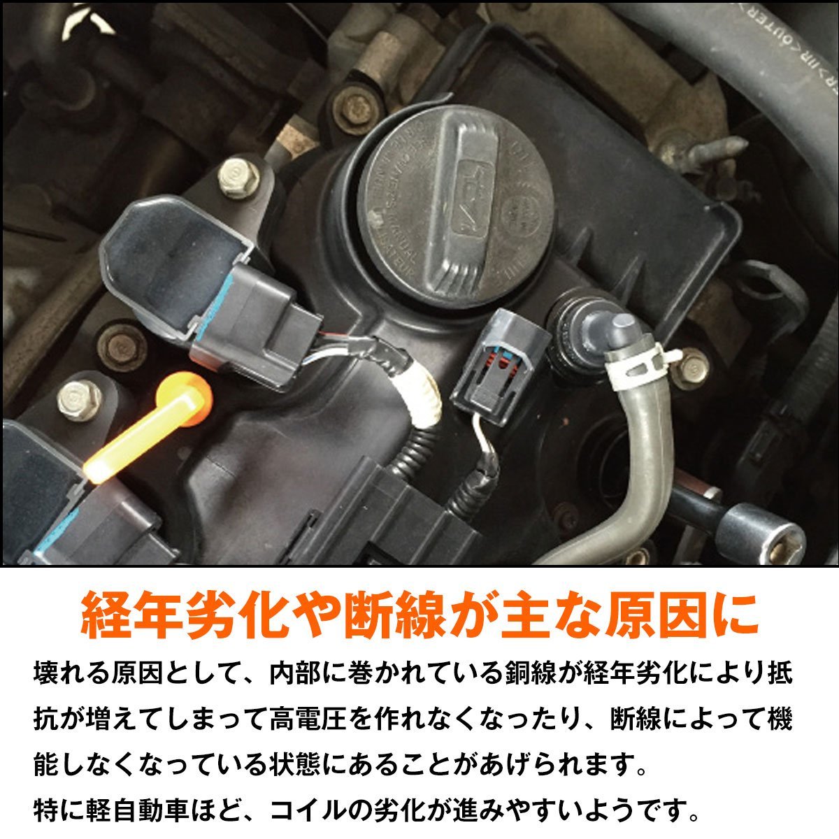 シボレー カマロ ローライダー ディストリビューター HEI デスビ【1本】 93440806/1103238/1103240/1103246/1103291 ディストリビューター カマロ ローライダー 8tail shop シボレーカマロ魅惑のボディワークを駆使したニュースタイルローライダー