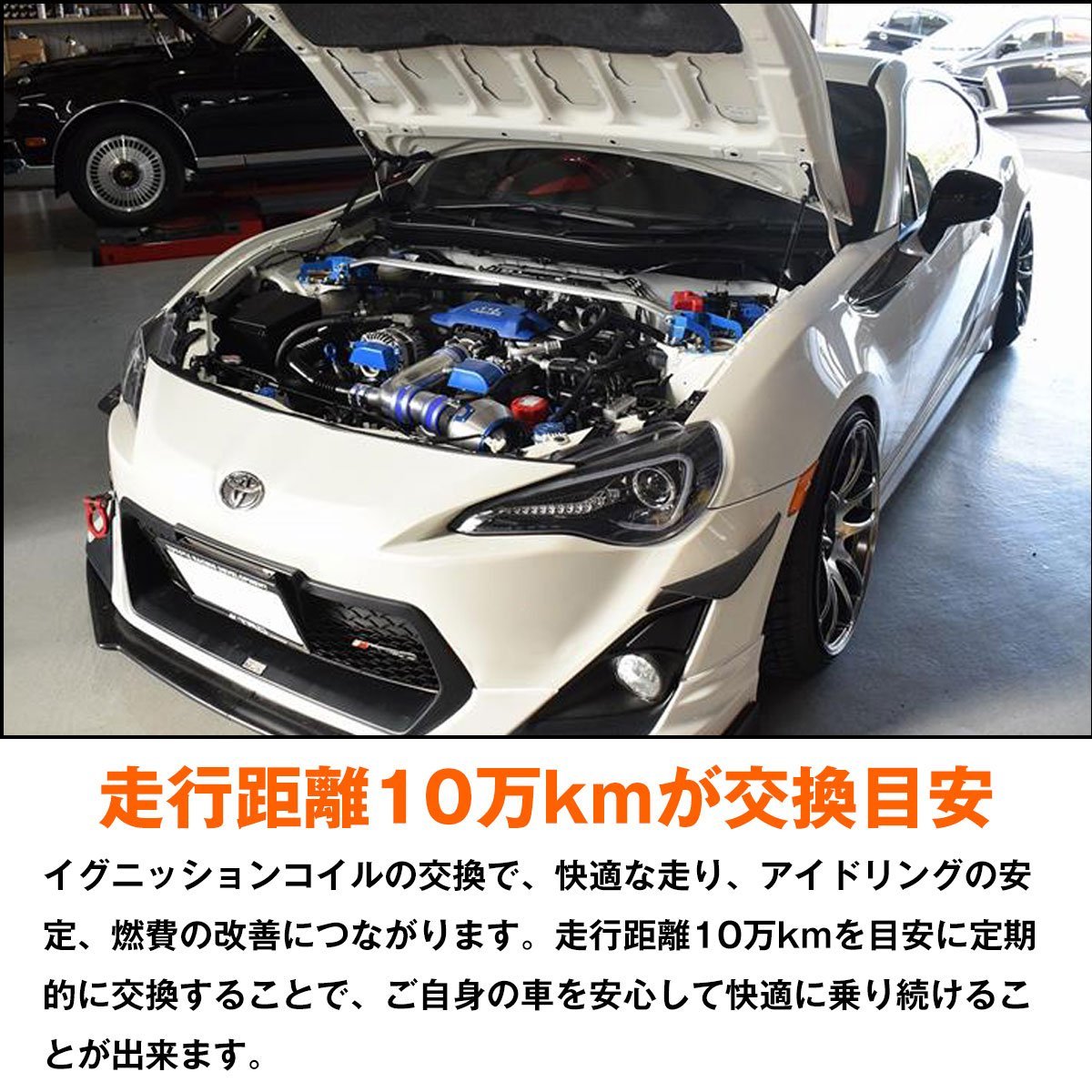 シボレー カマロ ローライダー ディストリビューター HEI デスビ【1本】 93440806/1103238/1103240/1103246/1103291 ディストリビューター カマロ ローライダー 8tail shop シボレーカマロ魅惑のボディワークを駆使したニュースタイルローライダー