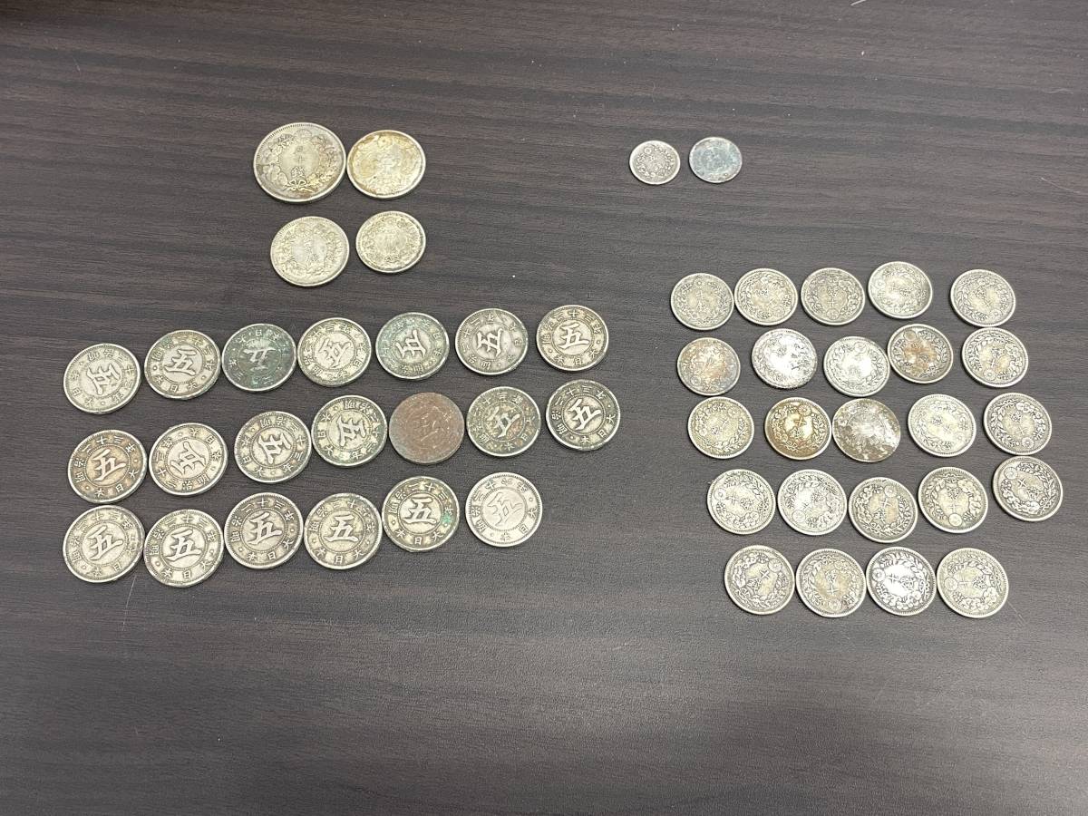 1円 ～ 50銭 20銭 10銭 5銭 銀貨 龍 旭 古銭 おまとめ 五十銭 二十銭 十銭 五銭 半銭 セット