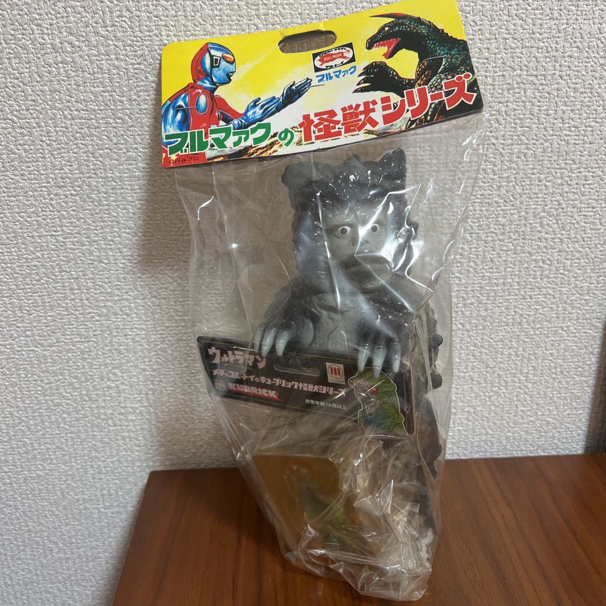 未開封品 ブルマァク復刻版 ガラモン 白黒 キューブリック セミ人間 