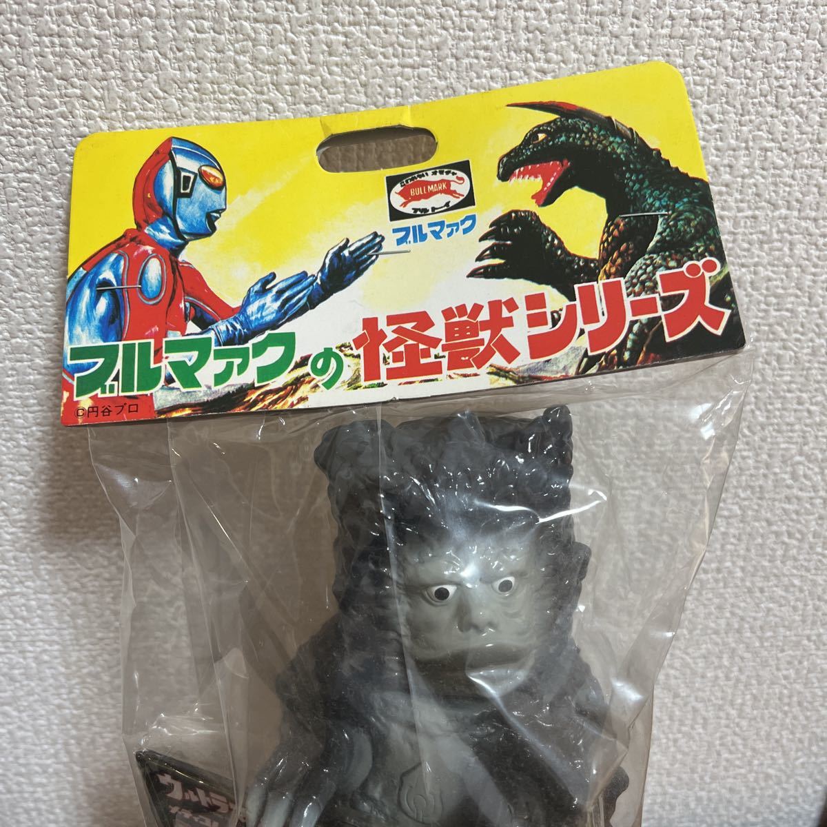 未開封品 ブルマァク復刻版 ガラモン 白黒 キューブリック セミ人間 