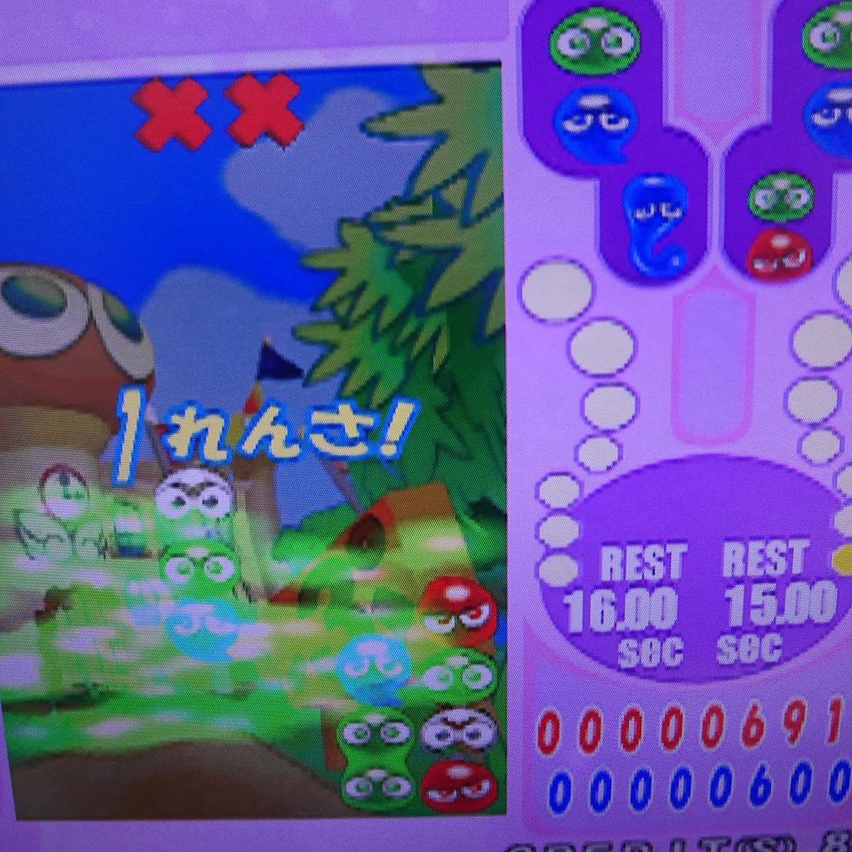 SEGA NAOMI ぷよぷよフィーバー （GDS-0031） GD-ROM 動作確認済み 