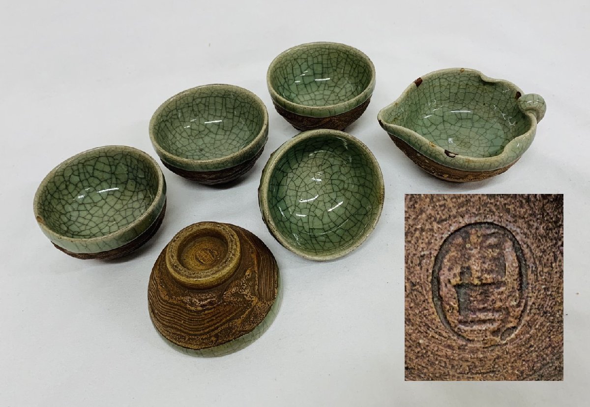 小樽焼 小樽窯 アイヌ文様 角皿 1客 小樽窯 小樽焼 アイヌ文様小皿 2客