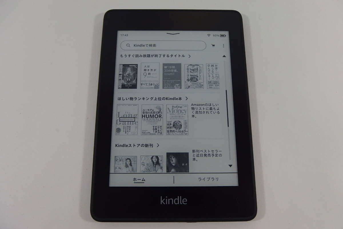 Kindle Paperwhite 電子書籍リーダー 電子 | 広告なし DP75SDI