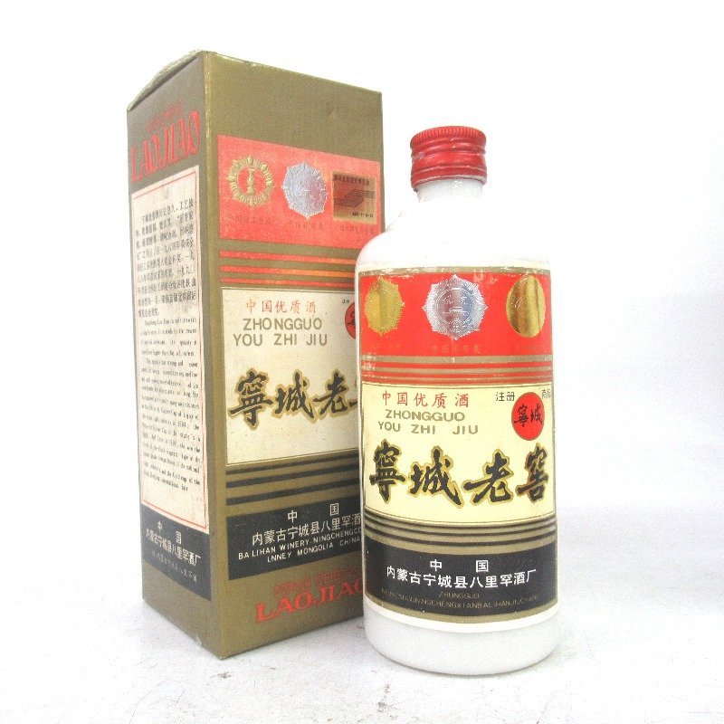 寧城老窖 1992⁄11 中国伏質酒 白酒 500ml 52% 中国酒
