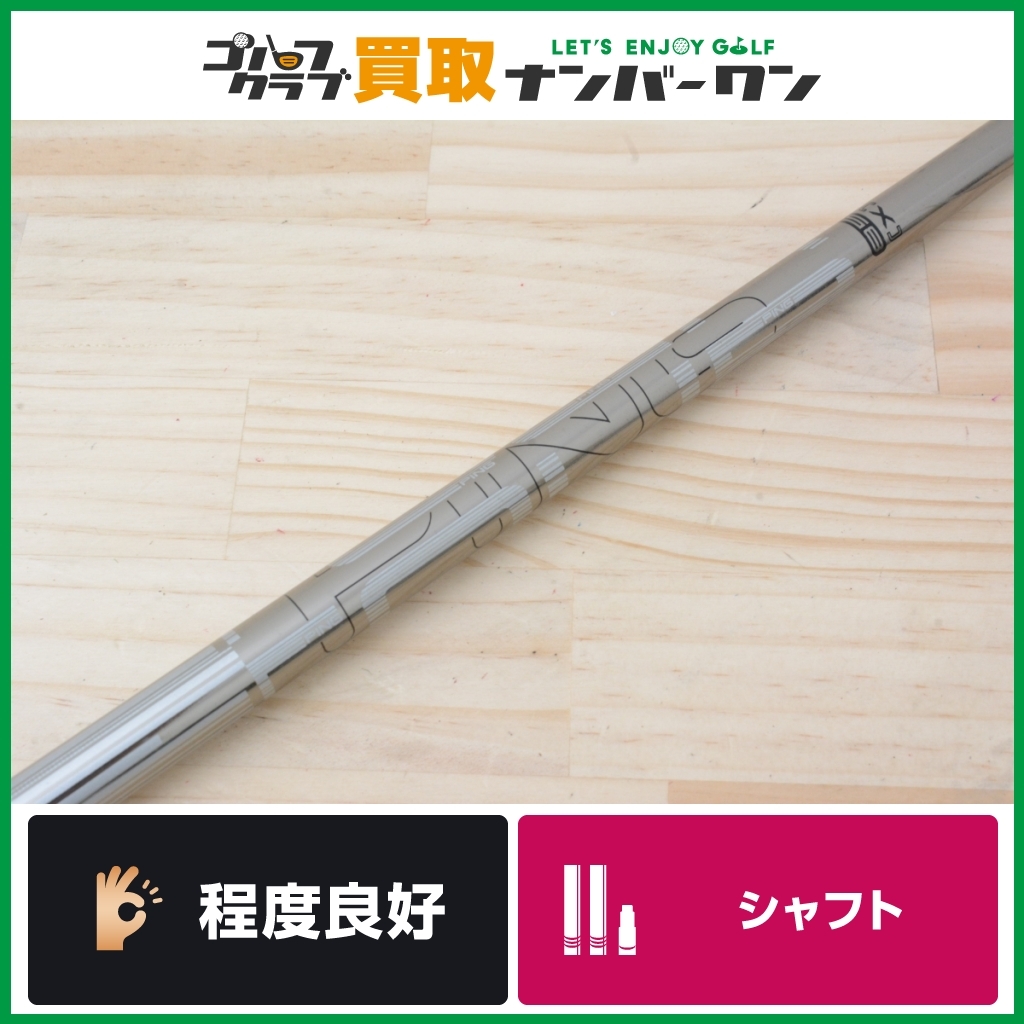 程度良好 UT用シャフト】ピン PING TOUR 173-85 フレックスX