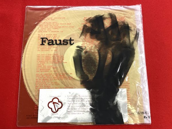 【C816】LP レコード 洋楽 Faust ファウスト - Faust 特殊ジャケット レントゲン b