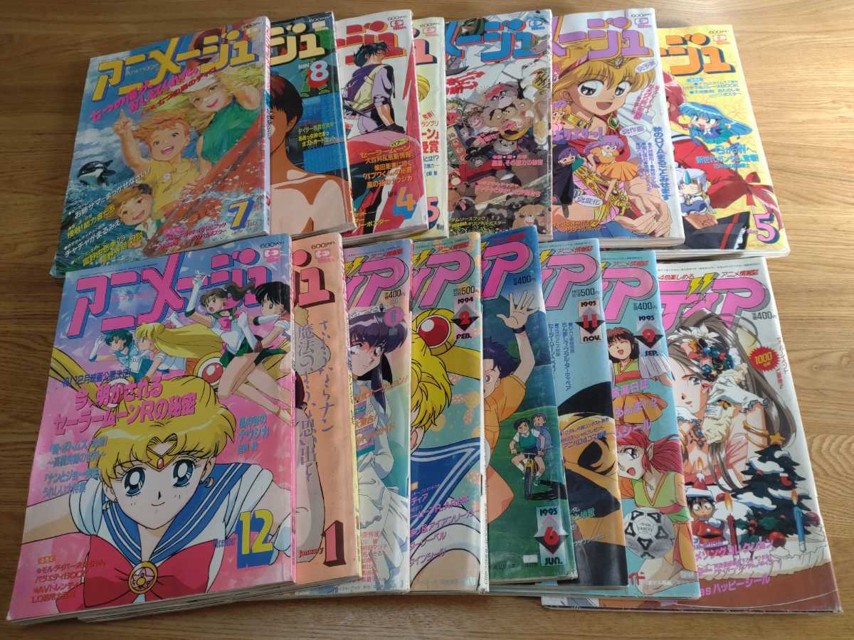 アニメージュ 風の谷のナウシカ アニメ雑誌 風の 2〜12月号 まとめて11 
