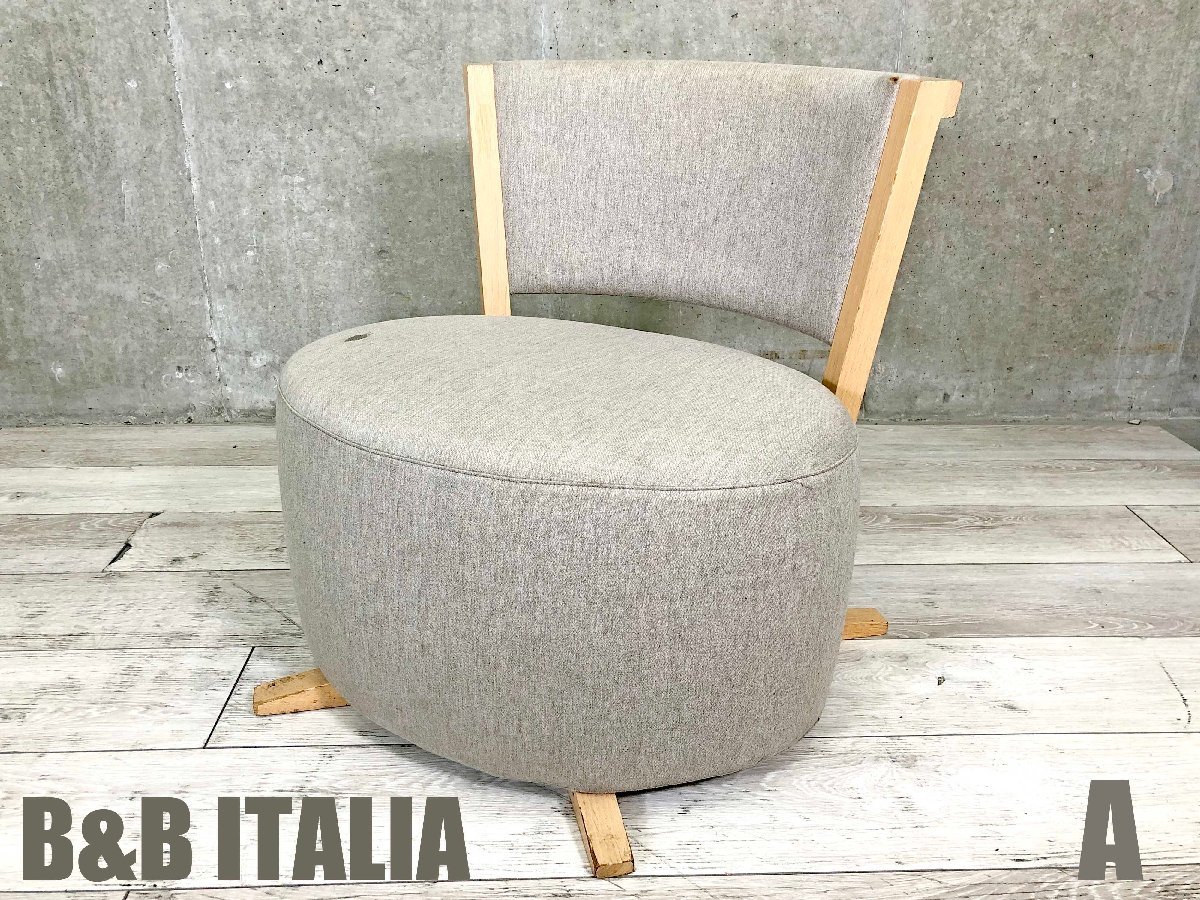 1円～ B&B イタリア MAXALTO マクサルト シンプリーチェ SIMPLICE
