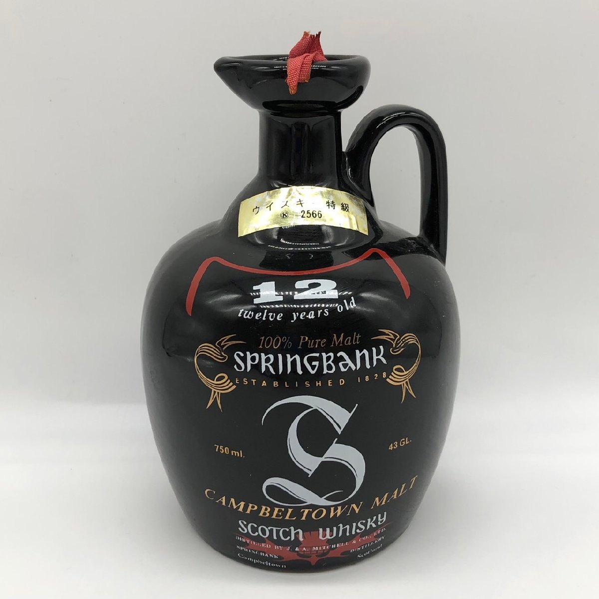 ★古酒 スプリングバンク スコッチウイスキー 12年 キャンベルタウンモルト 陶器ボトル 750nl 43% 総重量1379.4ｇ
