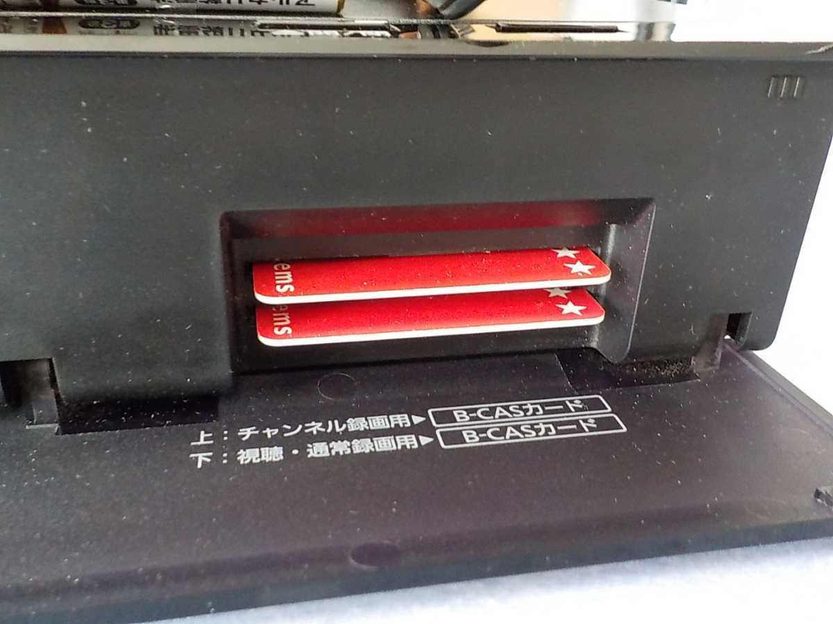 Panasonic ブルーレイディスクレコーダー DMR-BRX2020 Panasonic DMR