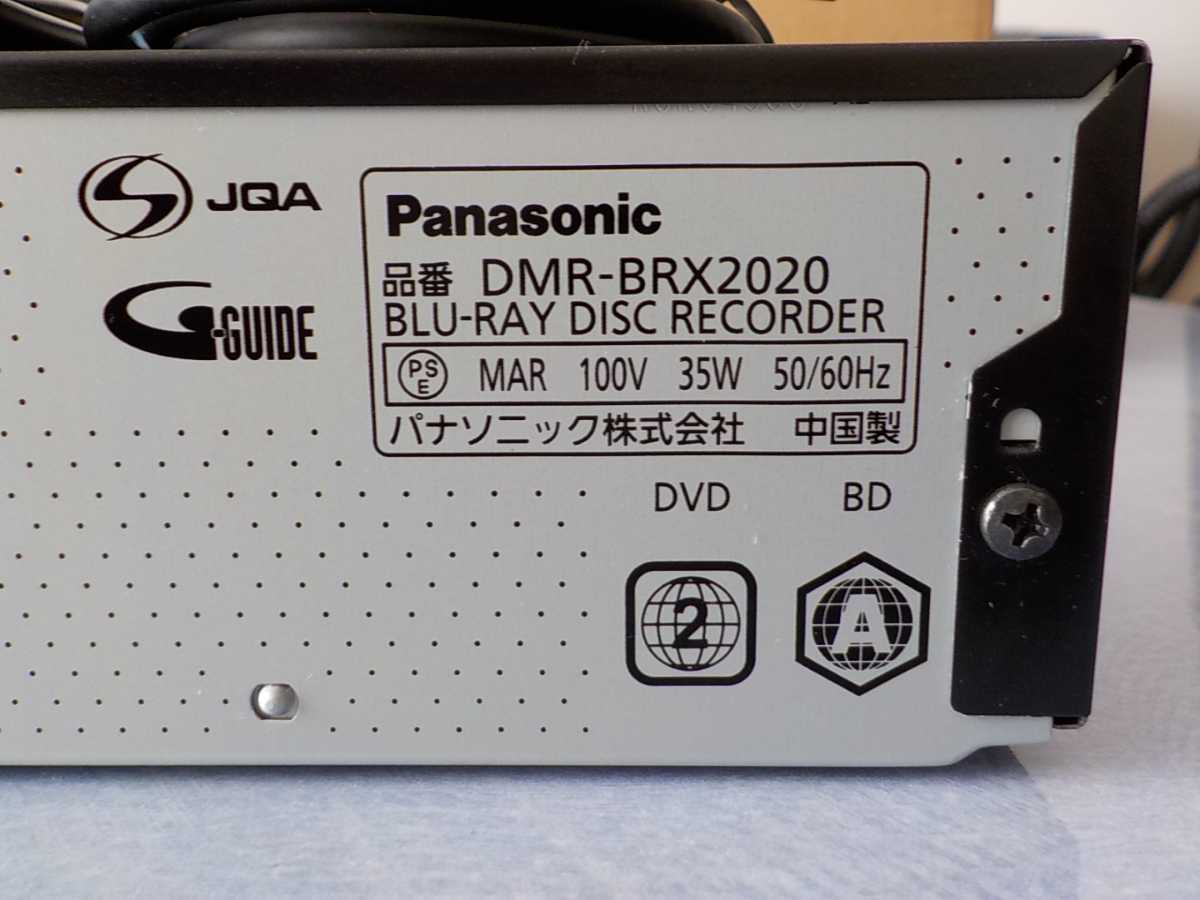 Panasonic ブルーレイディスクレコーダー DMR-BRX2020 Panasonic DMR