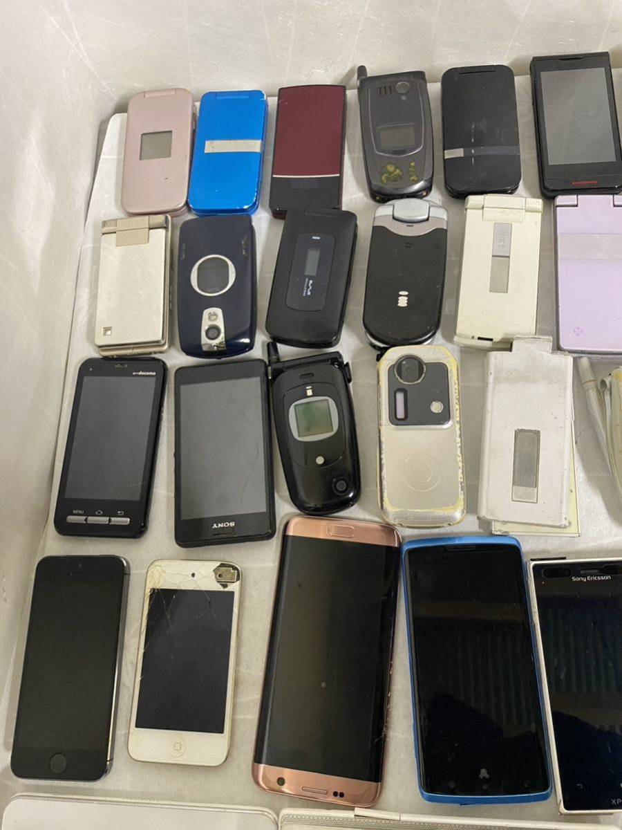 ガラケー、スマートフォン iPhone等まとめ売り 7.5キロ 全てジャンク品