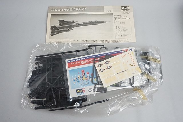 ☆ Revell レベル 1/72 空技廠 陸上爆撃機 銀河11/16型/ロッキードSR