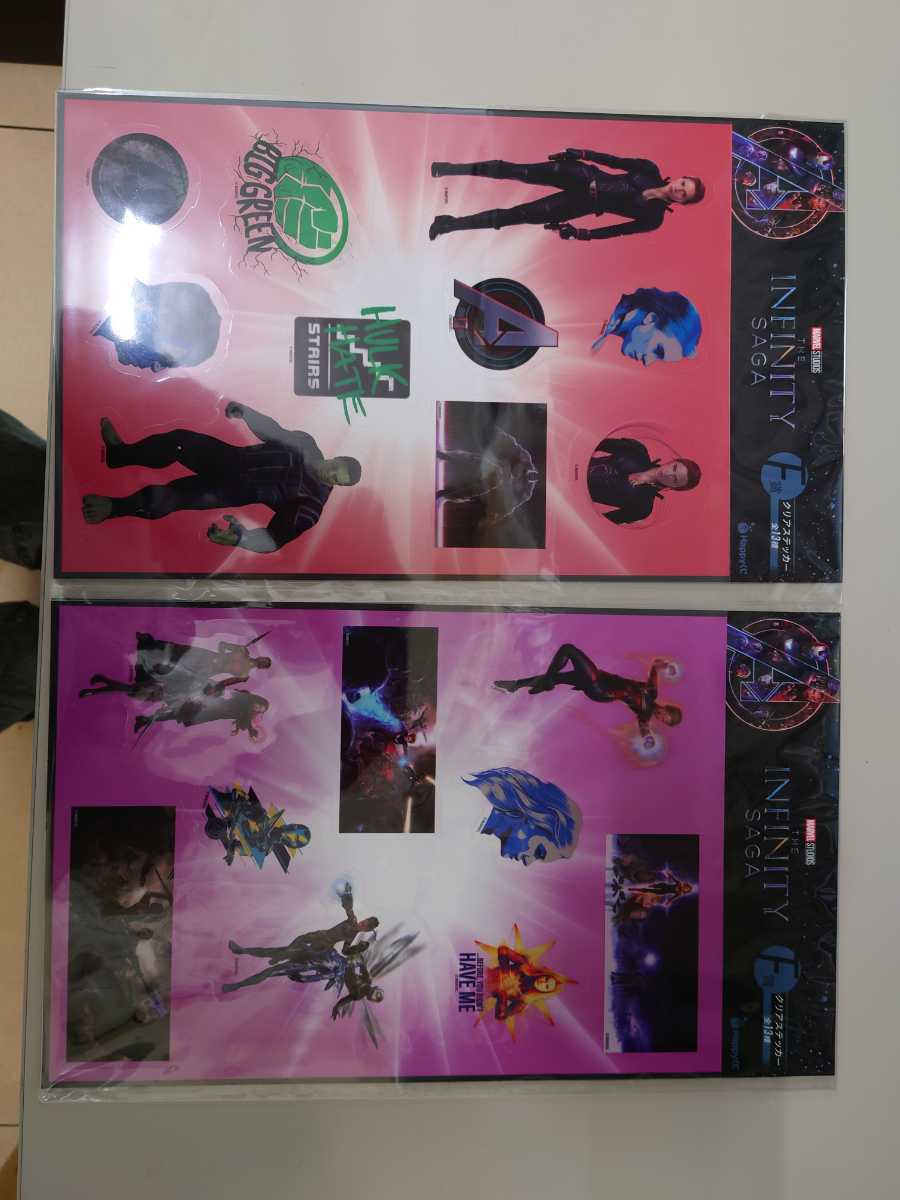 Happyくじ マーベル E賞ポスター 13種セット MARVEL Infinity SAGA