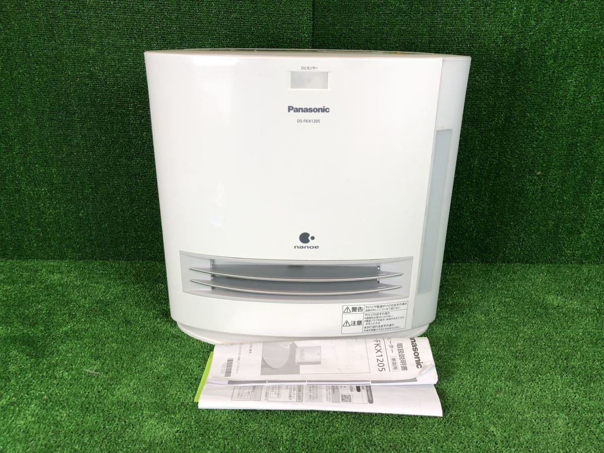  1-131 パナソニック セラミックファンヒーターDS-FKX1205-W 加湿機能付 ひとセンサー付 ナノイー搭載 2020年製(その他)｜売買されたオークション情報、yahooの商品情報をアーカイブ公開 - オークフ その他