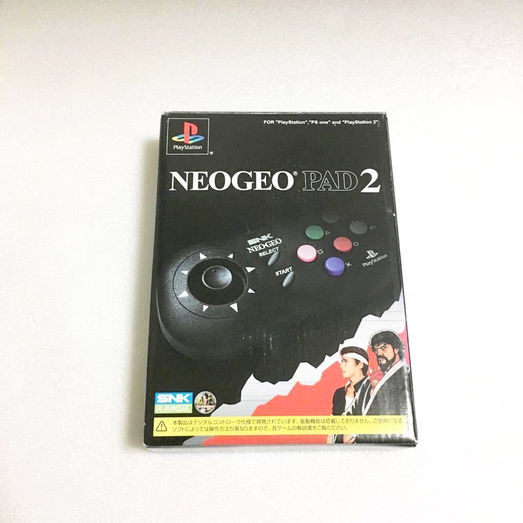 PS PS2 NEOGEO PAD2 ネオジオ パッド2 プレイステーション