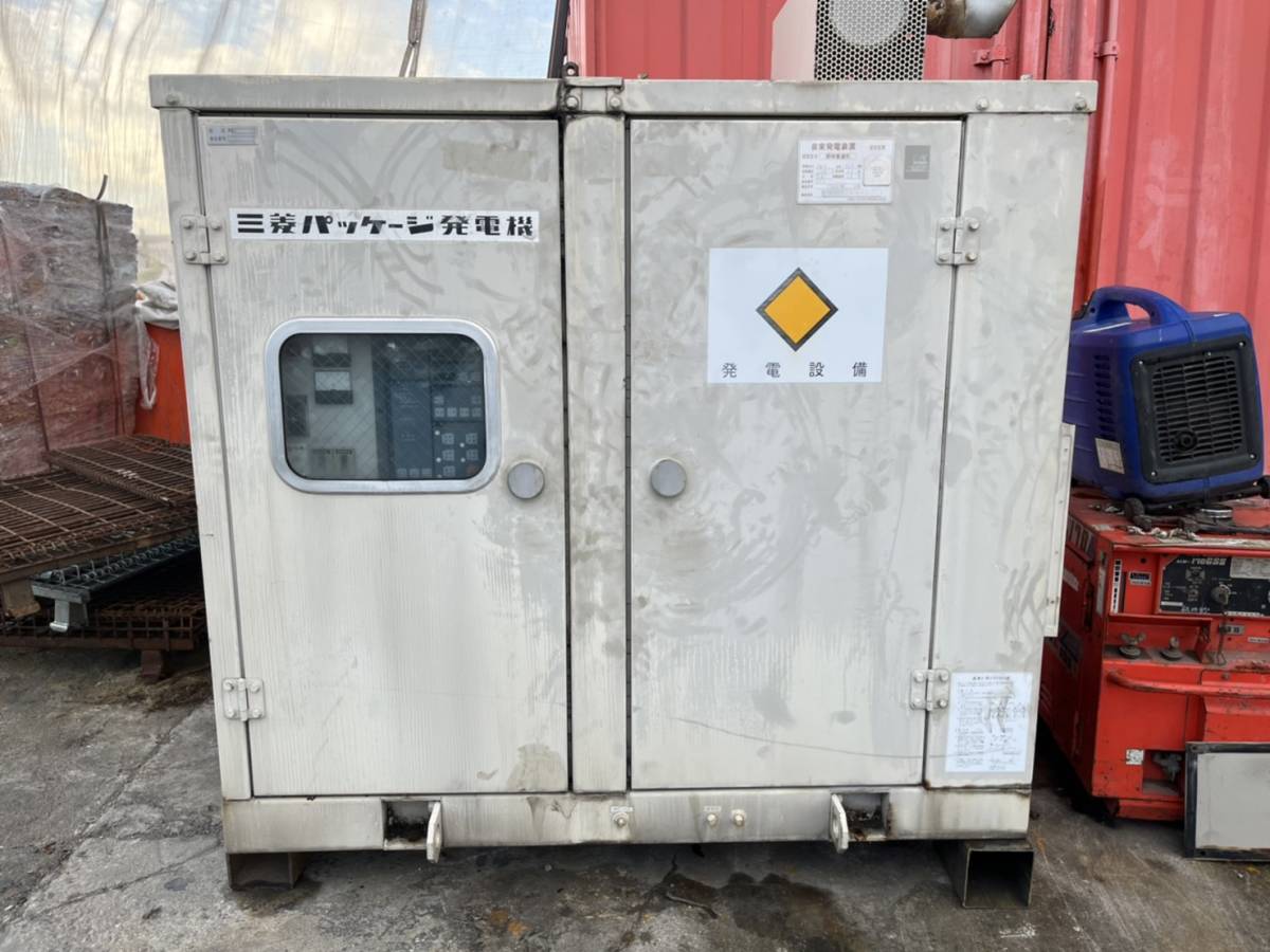 ★☆中古　MITSUBISHI　三菱　自家発電装置　即時普通形　実動品★☆