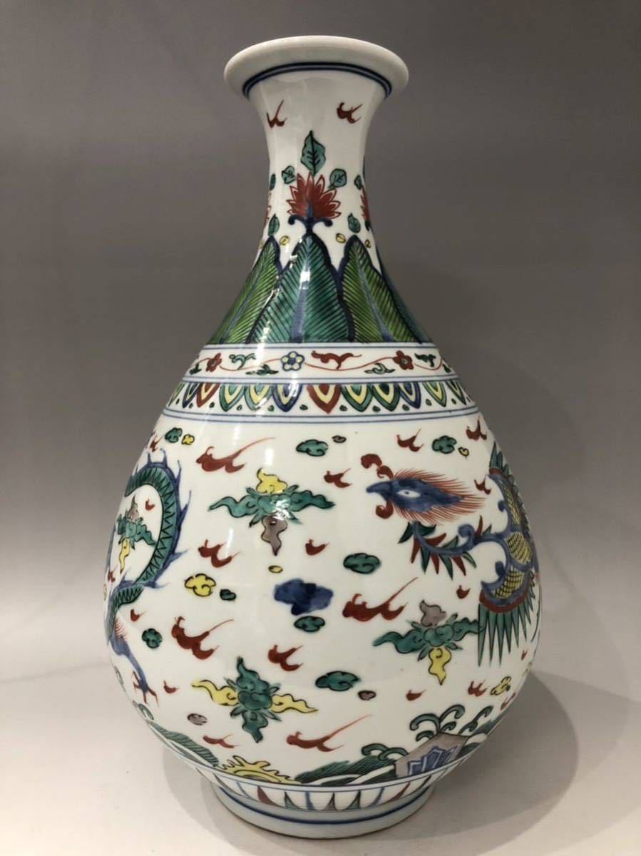 中国美術 大明萬暦年製青花款 萬暦赤絵海上雲龍鳳凰紋大瓶