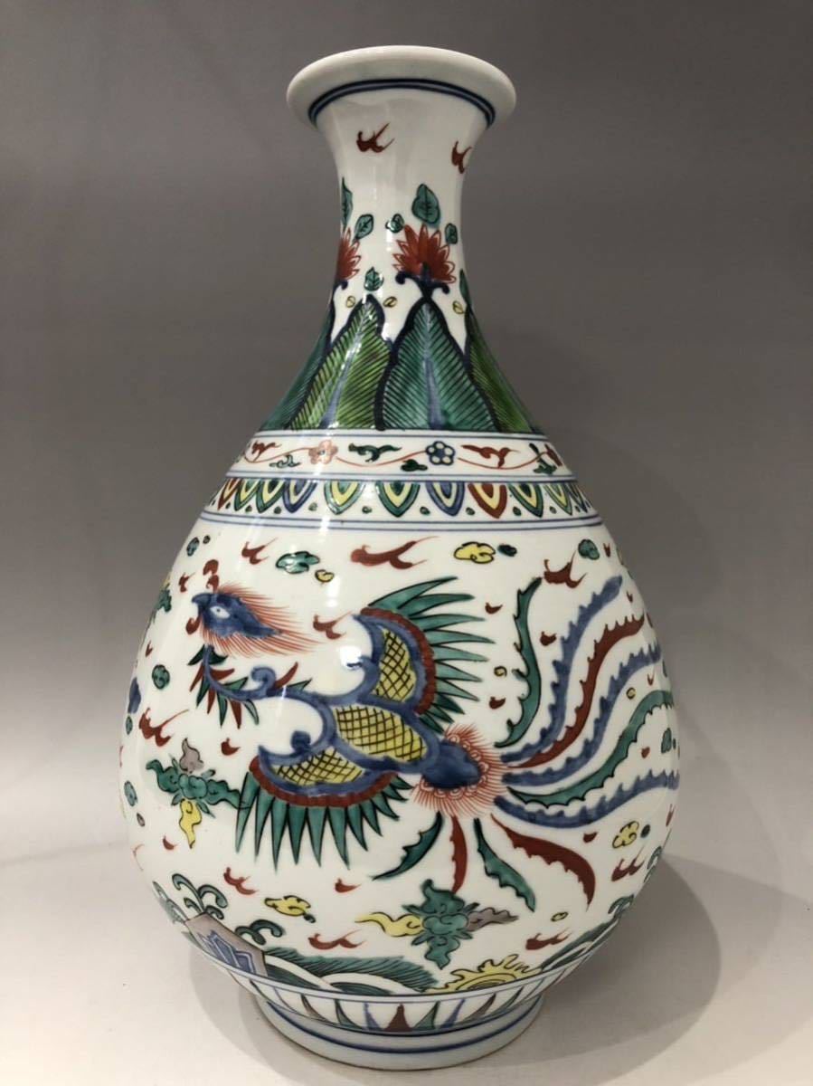 中国　大明萬暦年製款　赤絵　雲龍花文　双魚耳瓶　時代箱付　M　R7343 中国美術 大明萬暦年製青花款 萬暦赤絵海上雲龍鳳凰紋大瓶